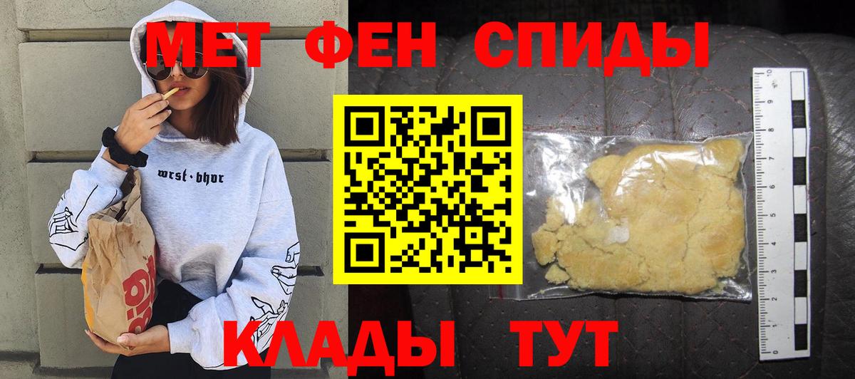 Alpha PVP Трёхгорный