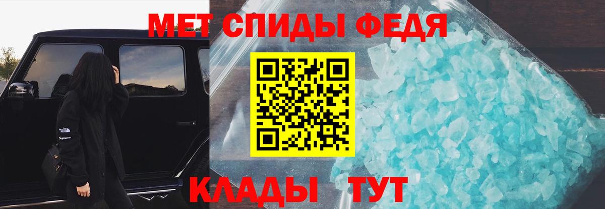 АМФЕТАМИН Розовый Трёхгорный