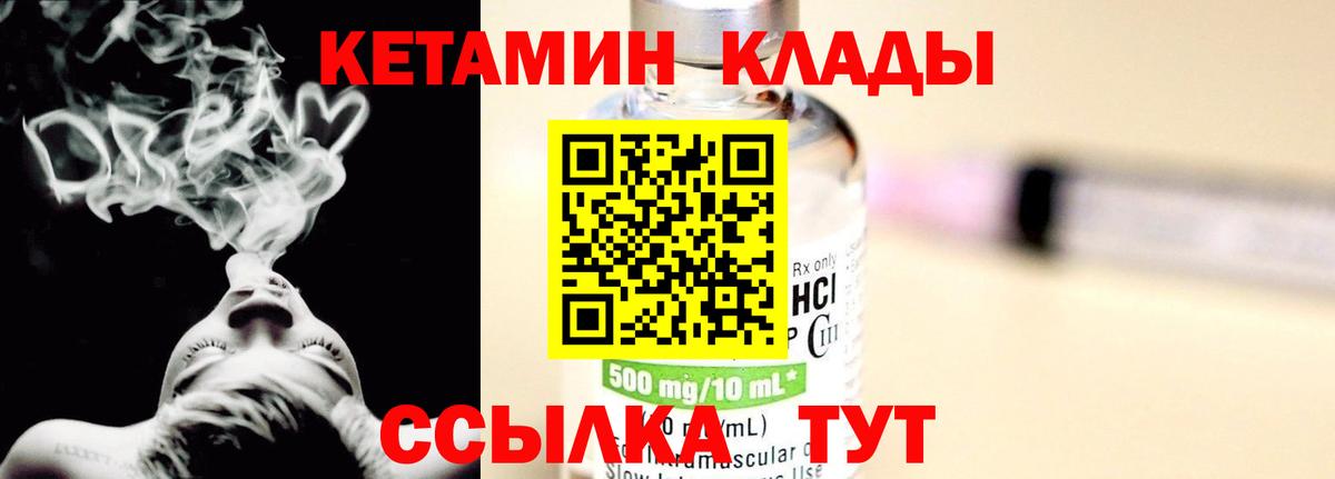 Cocaine  Бошки Шишки  Амфетамин кристаллы  A PVP СОЛЬ   Гашиш  Мефедрон   ГАШ  Лсд 25  Трёхгорный  Вход с VPN 