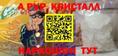 кристаллы Кимры