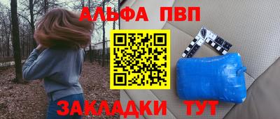 мдма Кинель