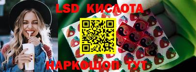 кристаллы Кимры