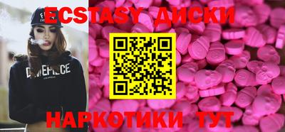 кристаллы Кимры