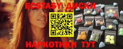 кристаллы Кимры