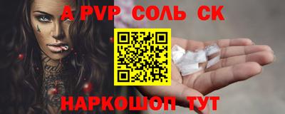 кристаллы Кимры
