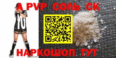 мдма Кинель