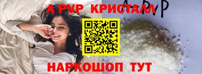 кристаллы Кимры