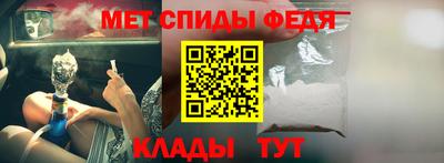 мдма Кинель