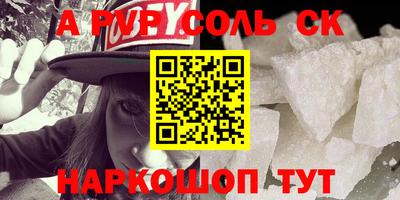мдма Кинель
