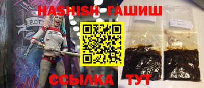 кристаллы Кимры