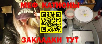 мдма Кинель