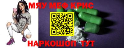 мдма Кинель