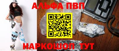 мдма Кинель