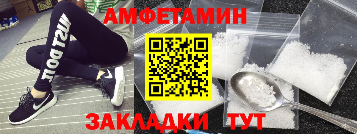 Метамфетамин Декстрометамфетамин 99.9% Трёхгорный
