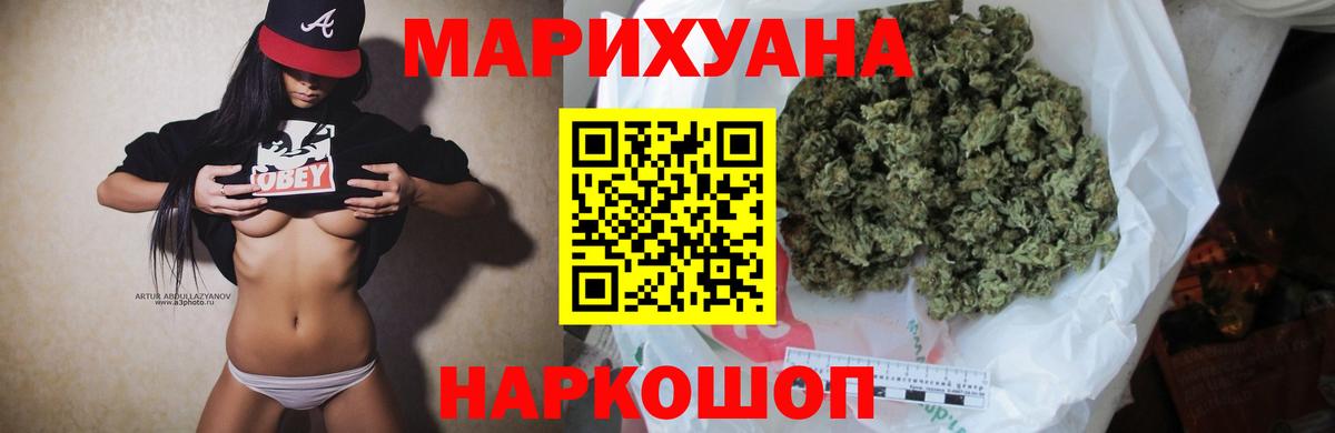 Марихуана VHQ  Шишки марихуана тримм  Вход с VPN  Бошки марихуана LSD WEED  Трёхгорный  Бошки марихуана SATIVA & INDICA 
